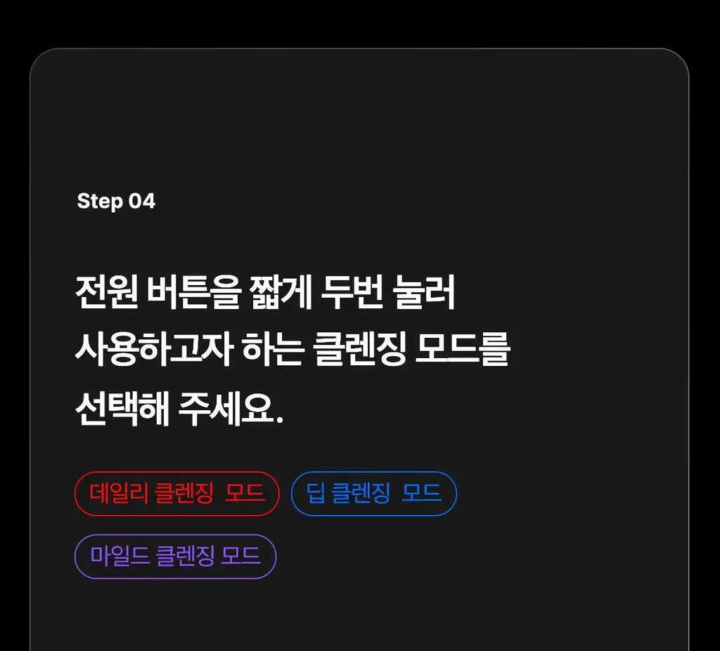 [3D진동클렌징/모공케어] 메디큐브 에이지알 부스터 진동 클렌저 헤드 (베이지/핑크) 상세페이지 103